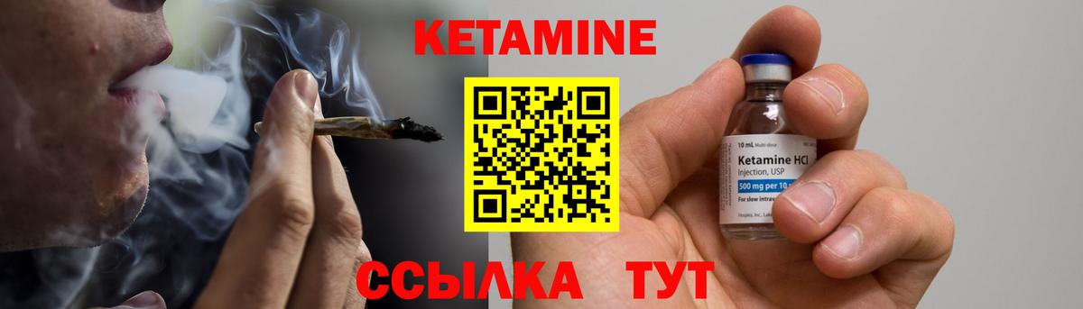 КЕТАМИН VHQ  Вход с VPN  hydra ссылка  Ишим  Кетамин ketamine 