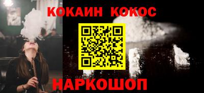 мяу мяу кристалл Ливны