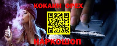 мяу мяу кристалл Ливны