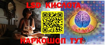 мяу мяу кристалл Ливны