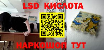 мяу мяу кристалл Ливны