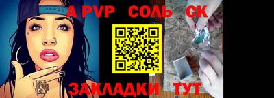 дмт Лесосибирск