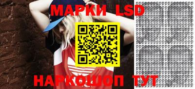 мяу мяу кристалл Ливны