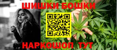 мяу мяу кристалл Ливны