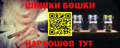 мяу мяу кристалл Ливны