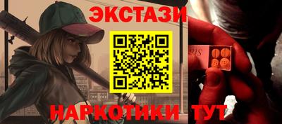 мяу мяу кристалл Ливны