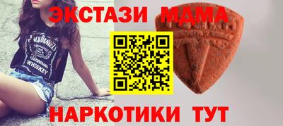 мяу мяу кристалл Ливны
