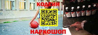 мяу мяу кристалл Ливны