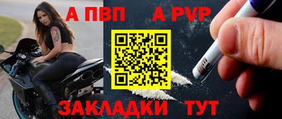 первитин Ликино-Дулёво