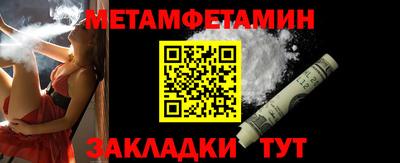 первитин Ликино-Дулёво
