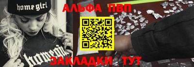 первитин Ликино-Дулёво