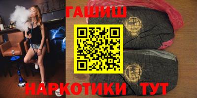 мяу мяу кристалл Ливны
