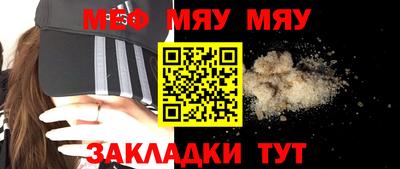первитин Ликино-Дулёво