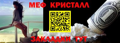 первитин Ликино-Дулёво