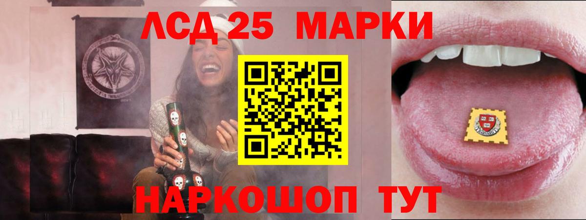 Ишим  LSD-25 экстази  Лсд 25 экстази кислота  Вход с VPN  ЛСД экстази кислота 