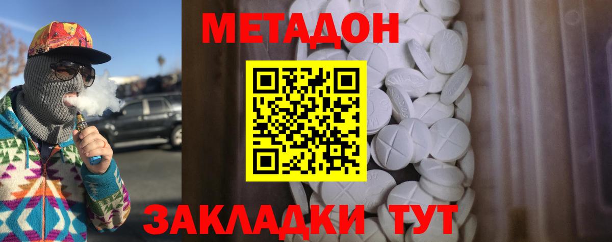Экстази  Ишим  LSD-25  МАРИХУАНА  ГАШИШ  АМФЕТАМИН   Марихуана  Вход с VPN  Меф кристаллы  Как найти закладки?  Кокаин 
