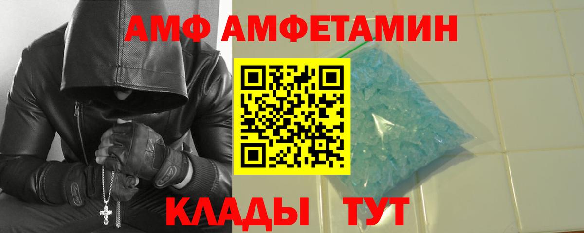 Первитин Декстрометамфетамин 99.9% Ишим