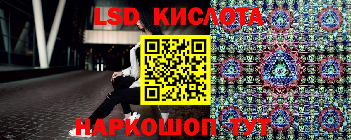 Ишим  Наркотические марки 1,5мг  Вход с VPN 