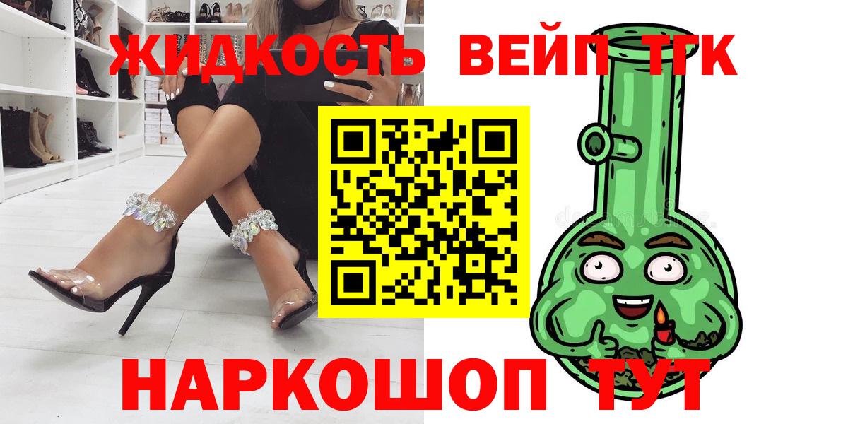 ТГК гашишное масло  Дистиллят ТГК вейп с тгк  Ишим  Вход с VPN 