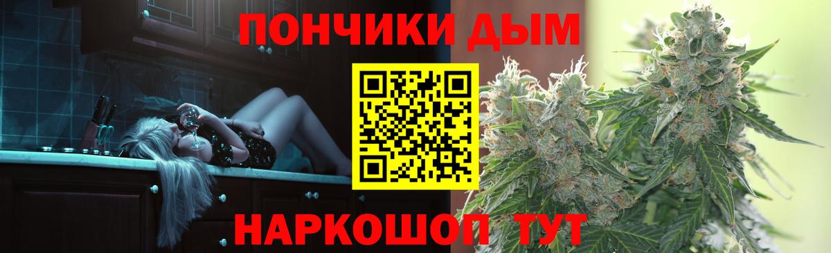 Бошки марихуана White Widow  Каннабис Amnesia  Вход с VPN  Шишки марихуана планчик  Бошки марихуана планчик  Ишим 