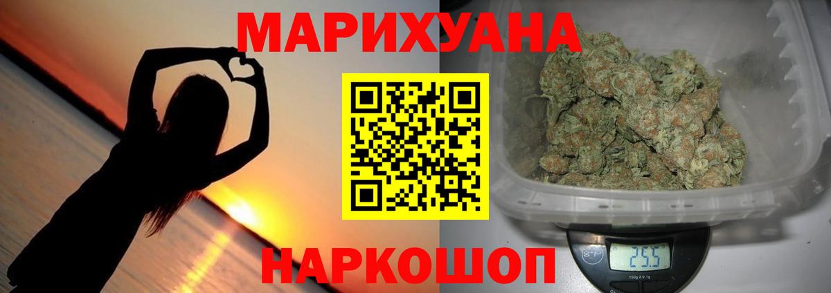Бошки Шишки индика Ишим